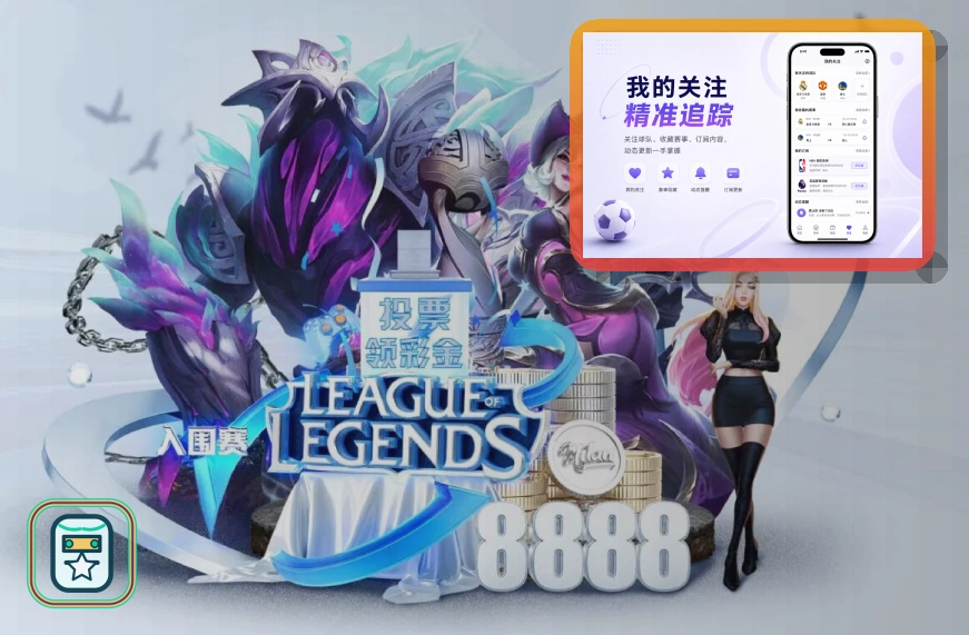 B体育网页端访问页面展示